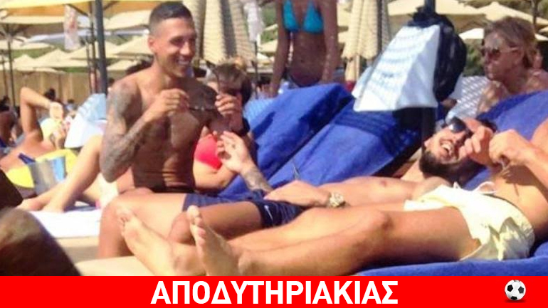 Ποιος είναι ο τρίτος της παρέας